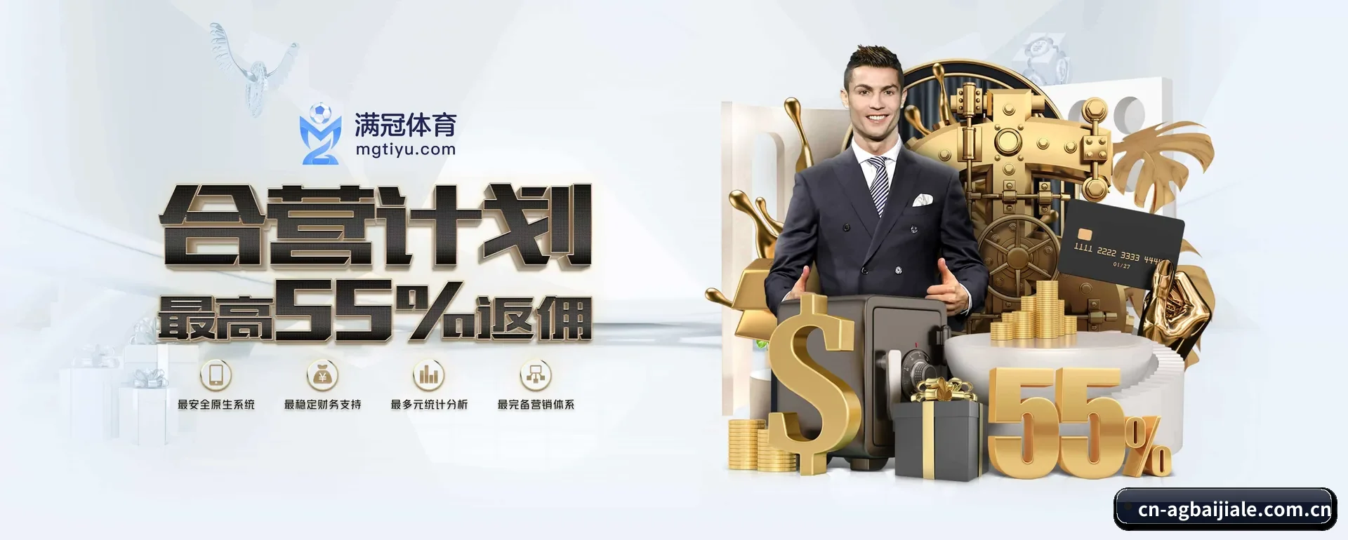 AG百家乐 APP 深度功能