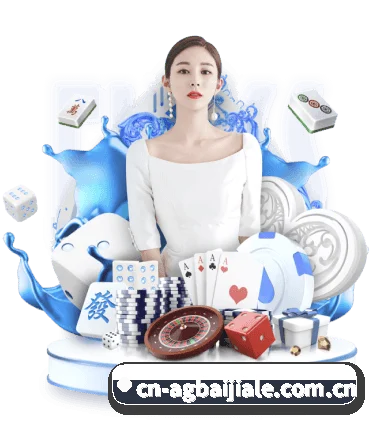 AG百家乐 APP